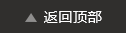 西藏酒店预订微信扫一扫